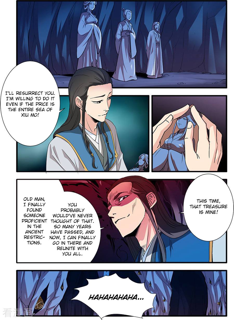 Page 15 of Chapter 129
