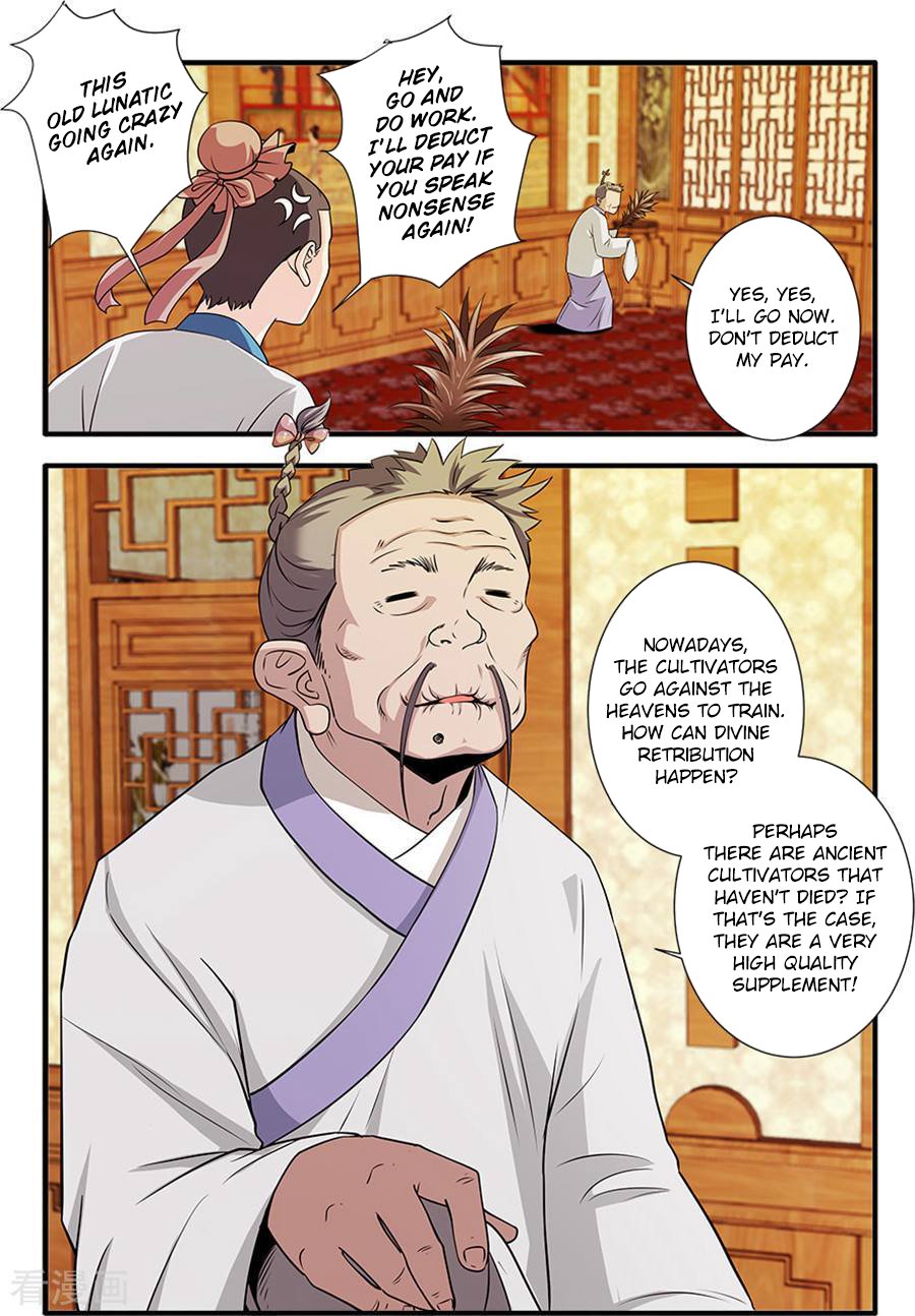 Page 17 of Chapter 129