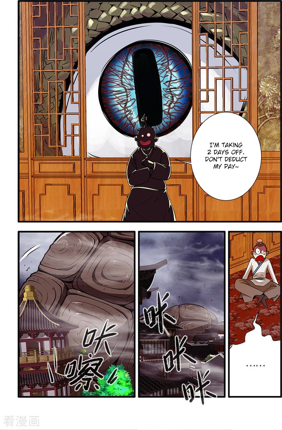 Page 19 of Chapter 129
