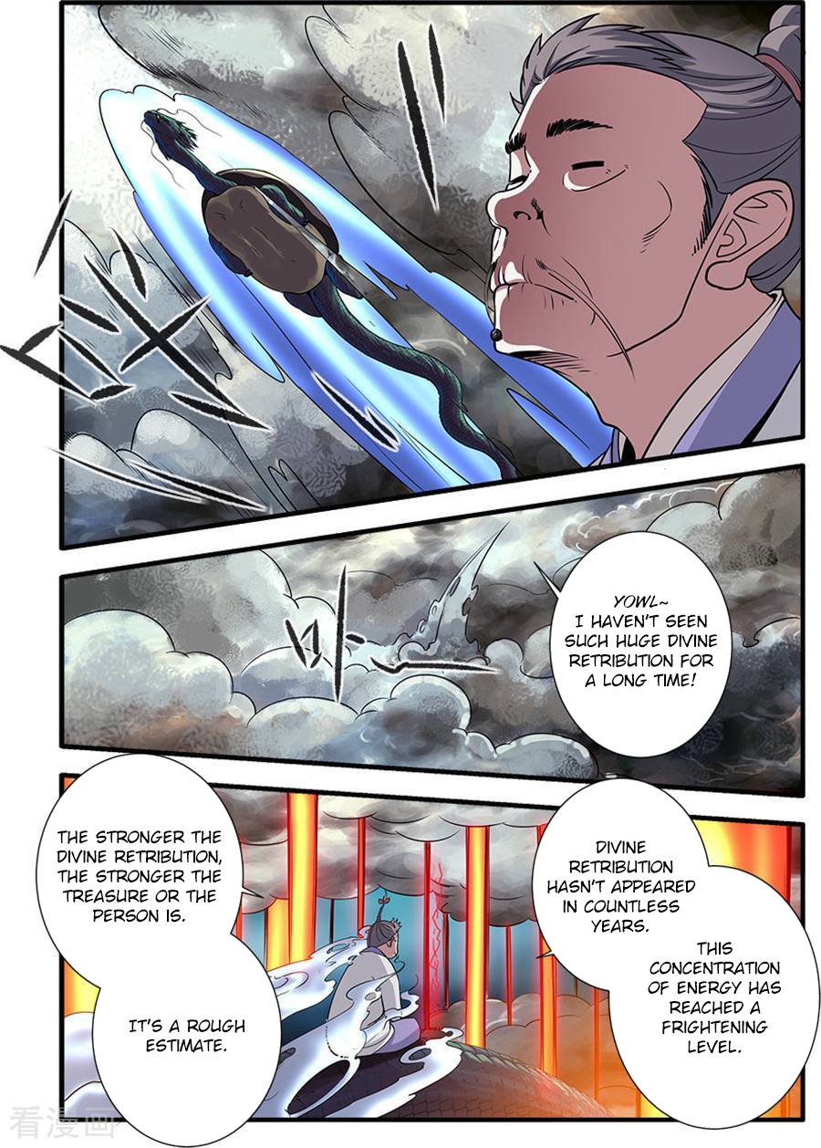 Page 21 of Chapter 129