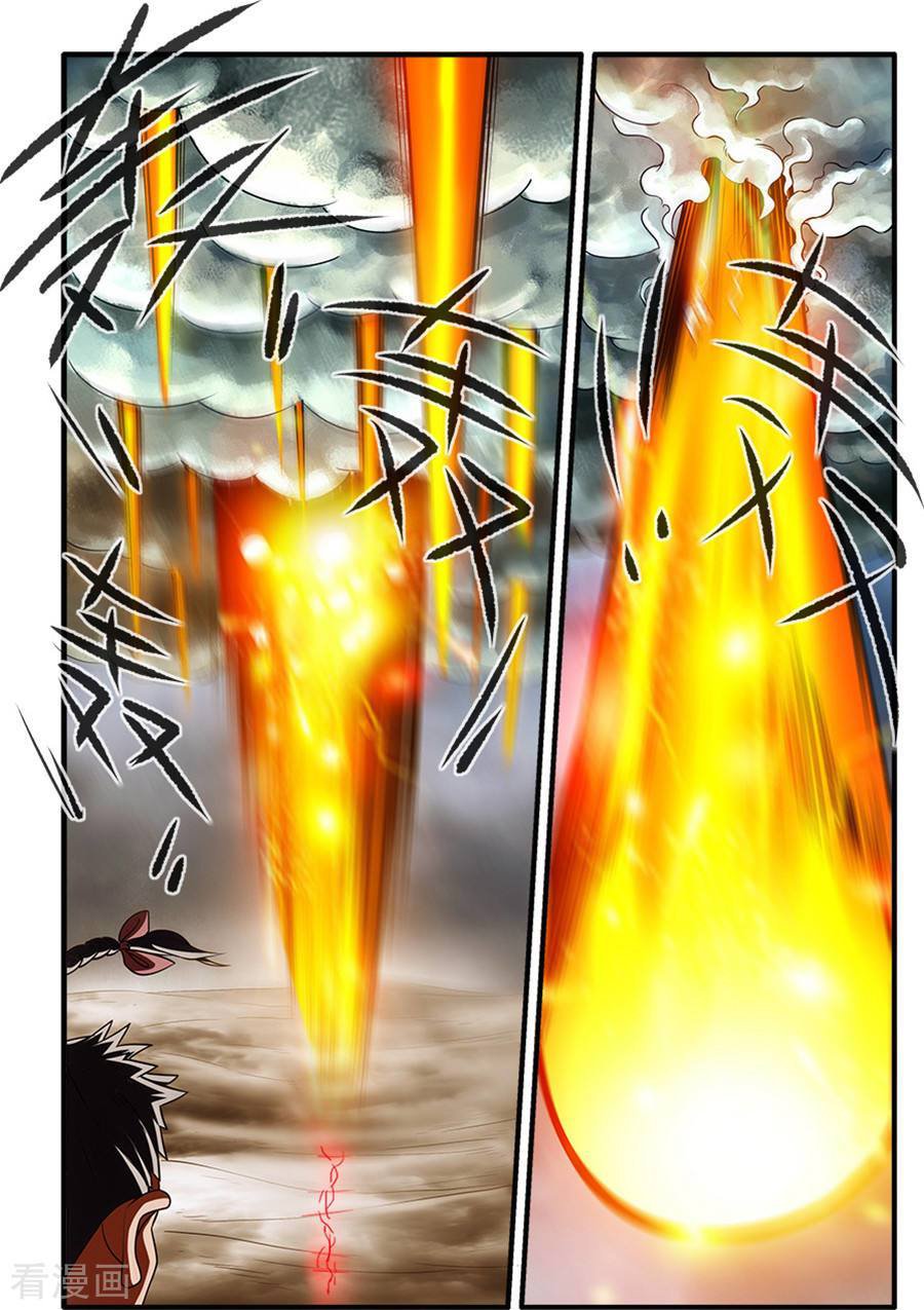 Page 23 of Chapter 129