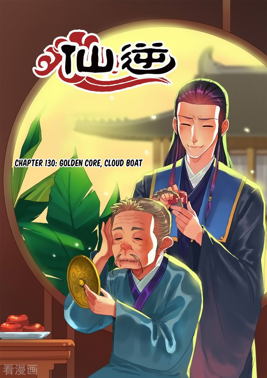 Page 2 of Chapter 130