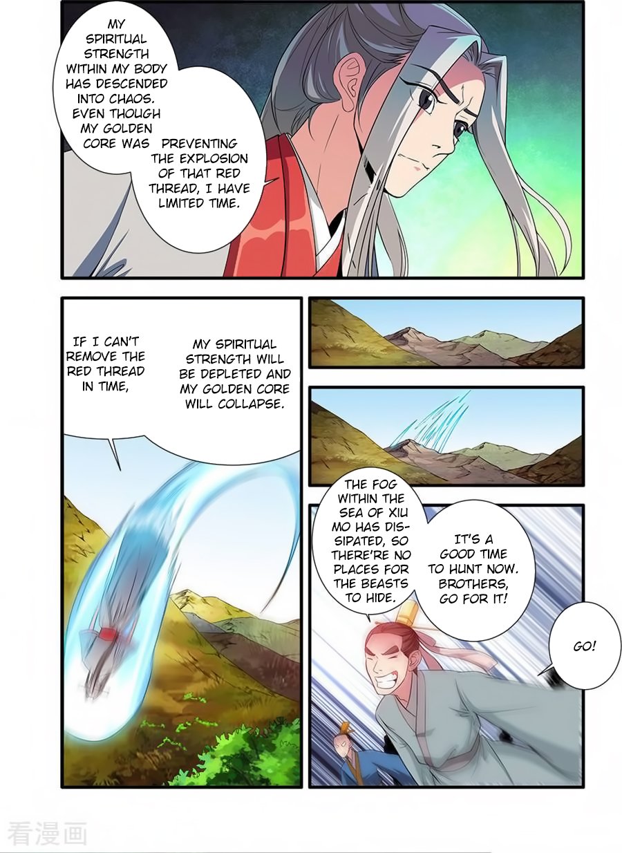 Page 5 of Chapter 130