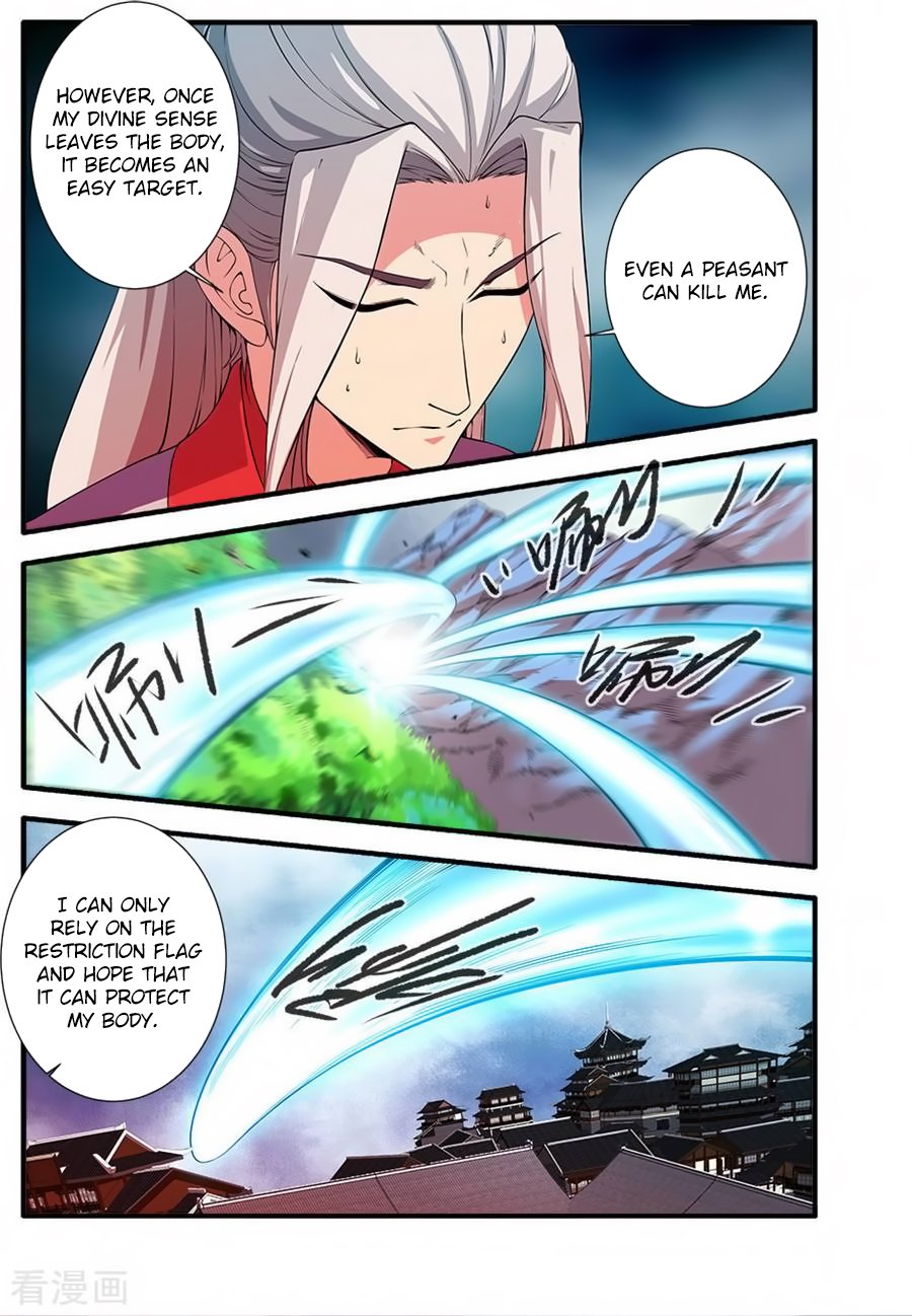 Page 11 of Chapter 130