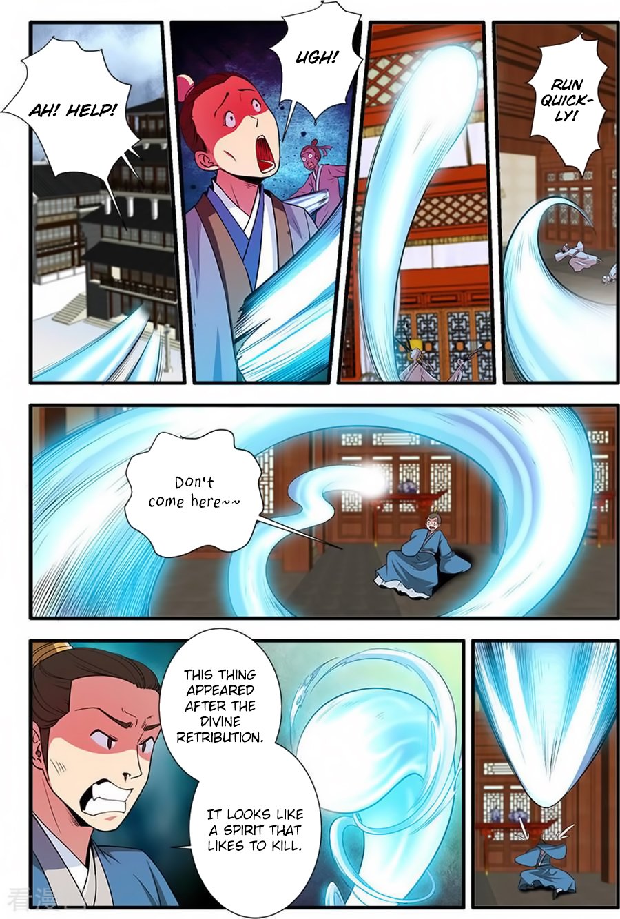 Page 12 of Chapter 130