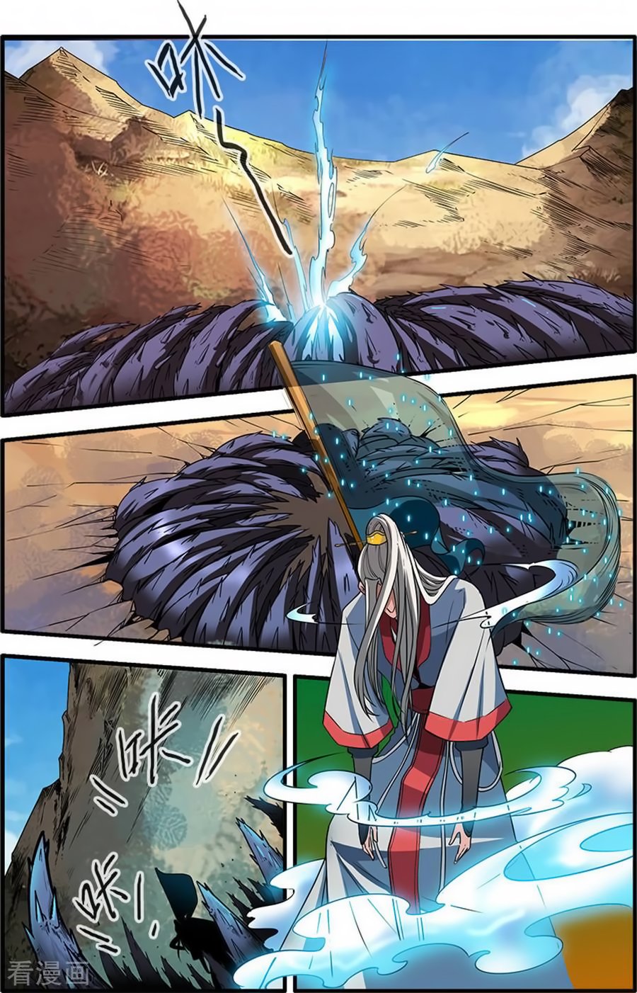 Page 15 of Chapter 130