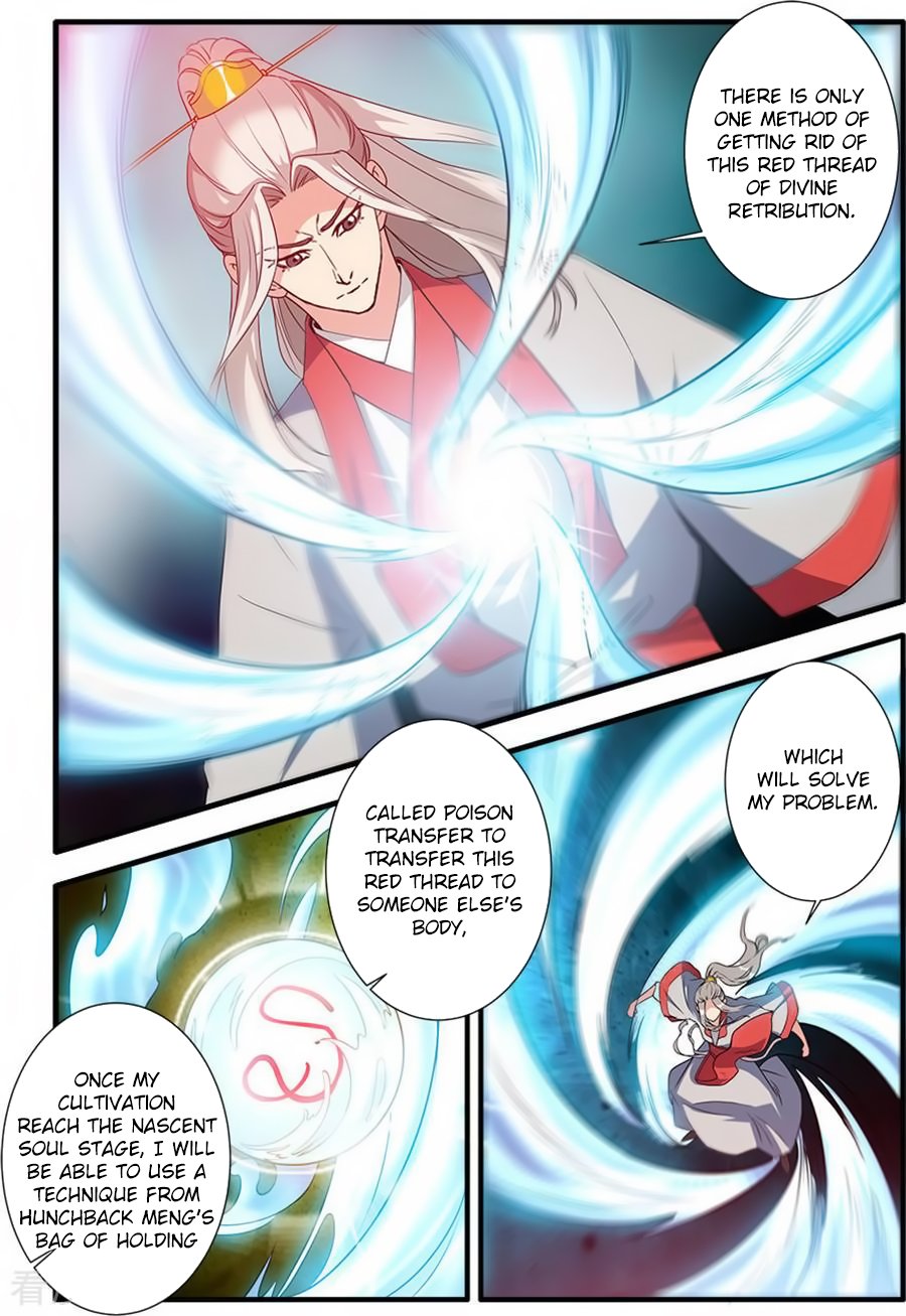 Page 17 of Chapter 130