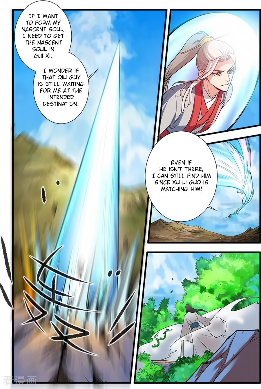 Page 18 of Chapter 130