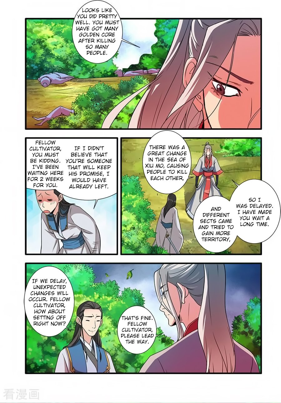 Page 20 of Chapter 130