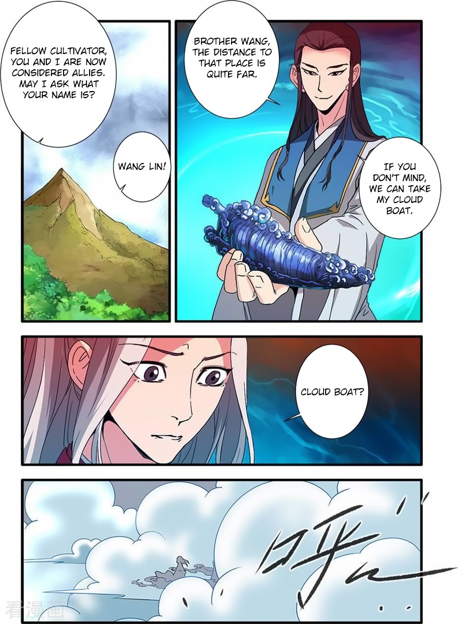 Page 21 of Chapter 130
