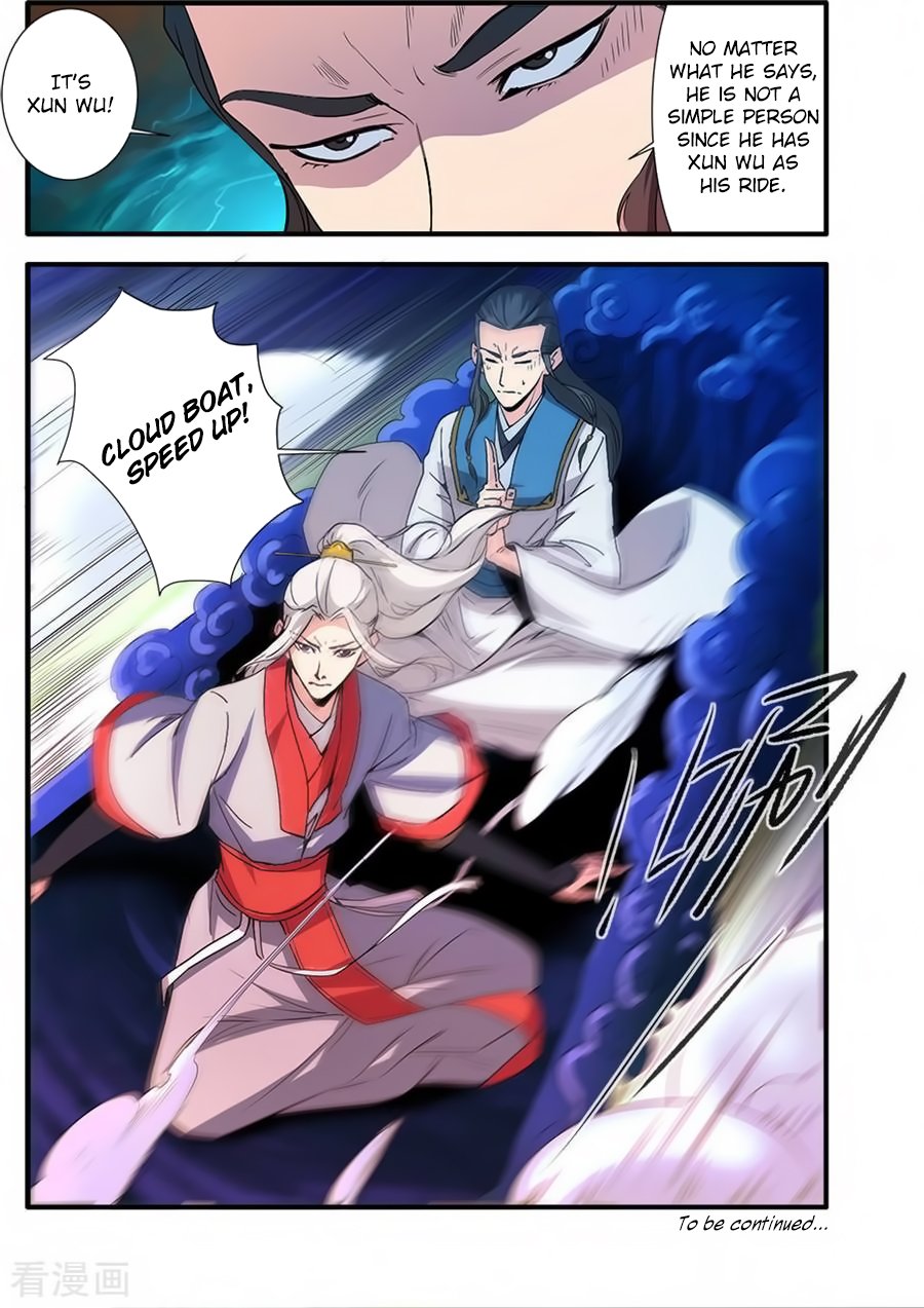 Page 25 of Chapter 130