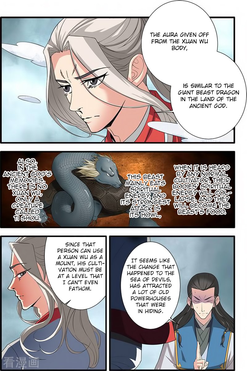 Page 3 of Chapter 131