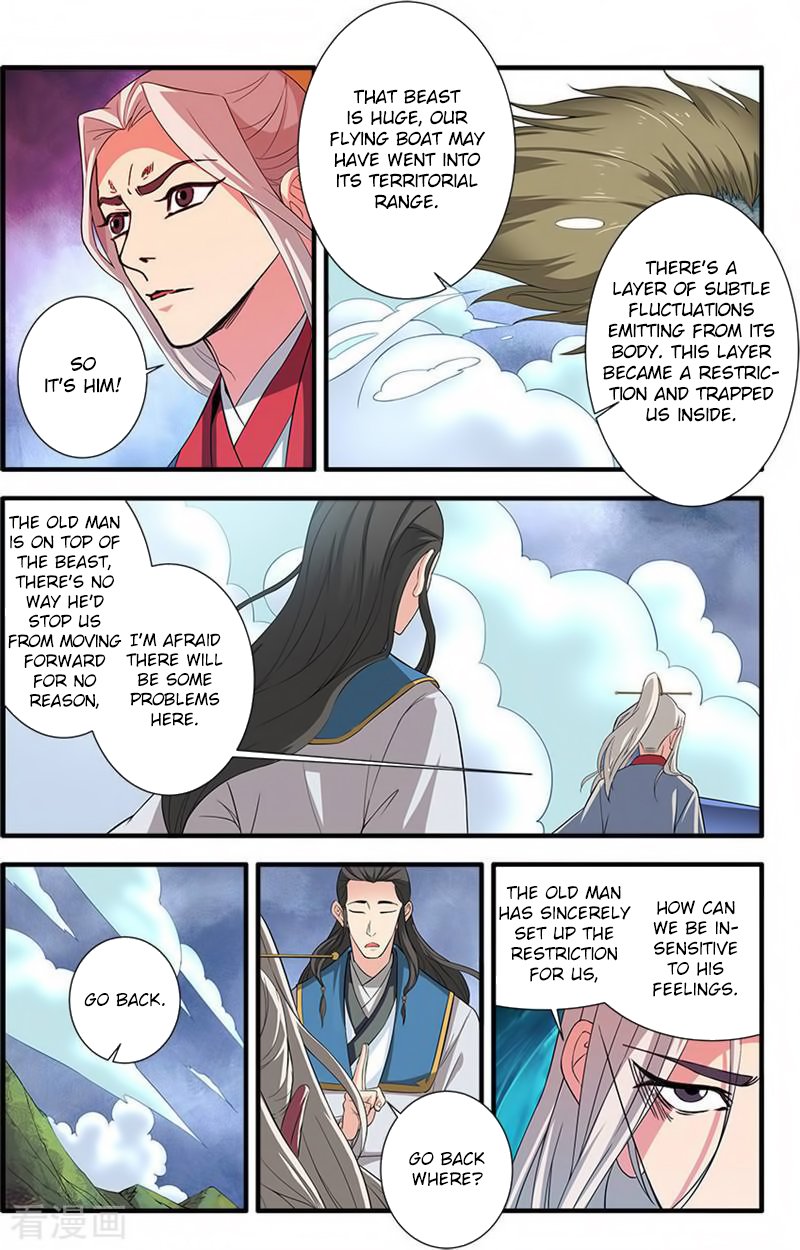 Page 6 of Chapter 131
