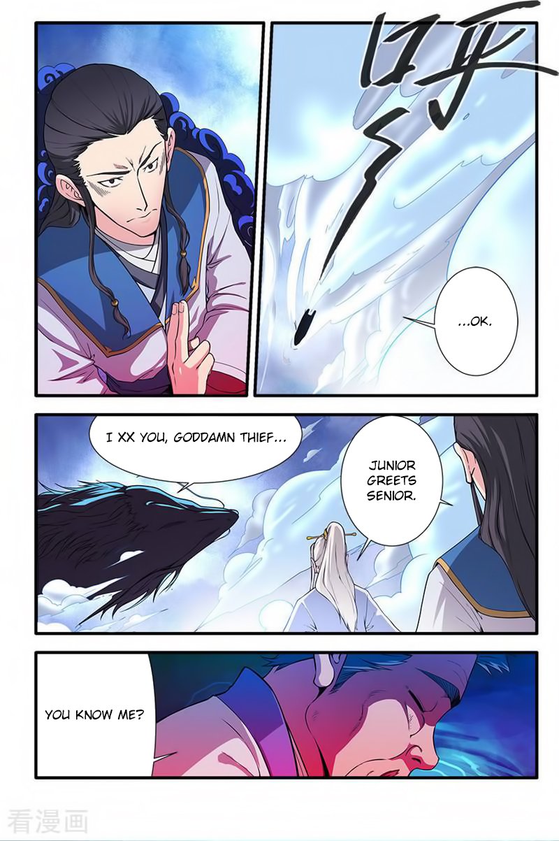 Page 7 of Chapter 131