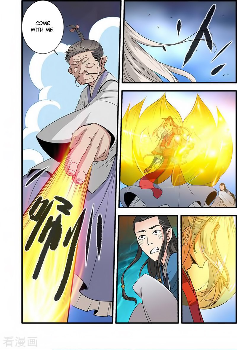 Page 12 of Chapter 131