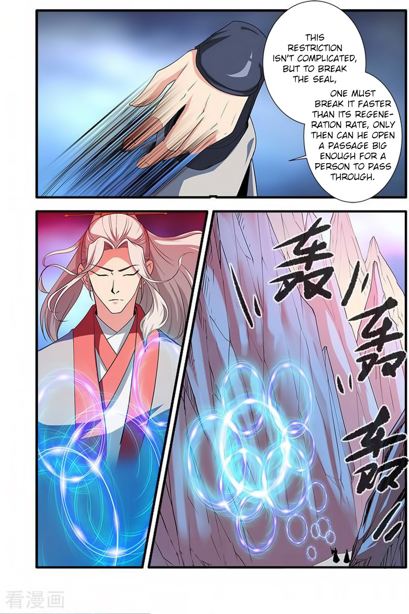 Page 19 of Chapter 131