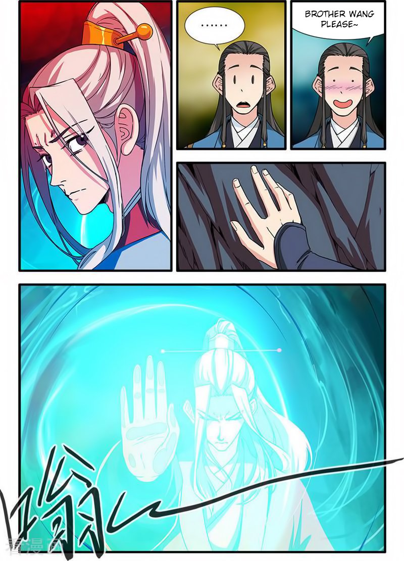 Page 5 of Chapter 132