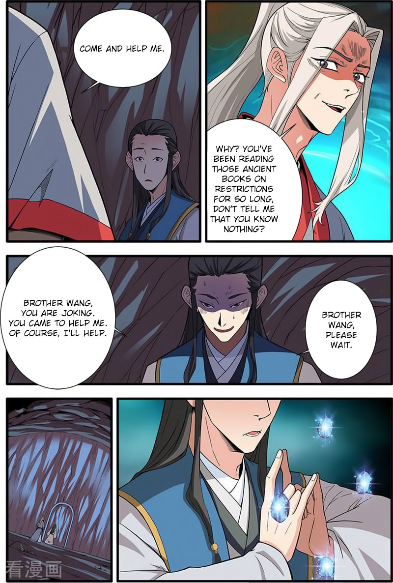 Page 7 of Chapter 132