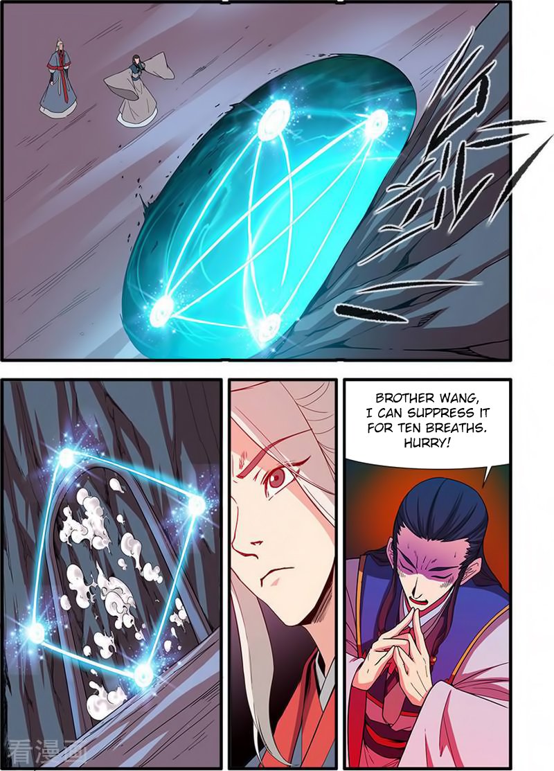 Page 8 of Chapter 132