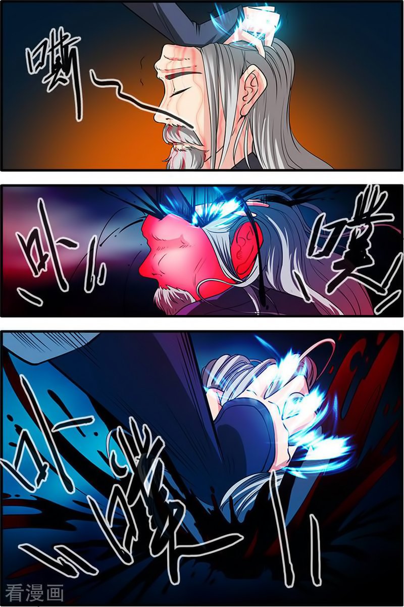 Page 14 of Chapter 132