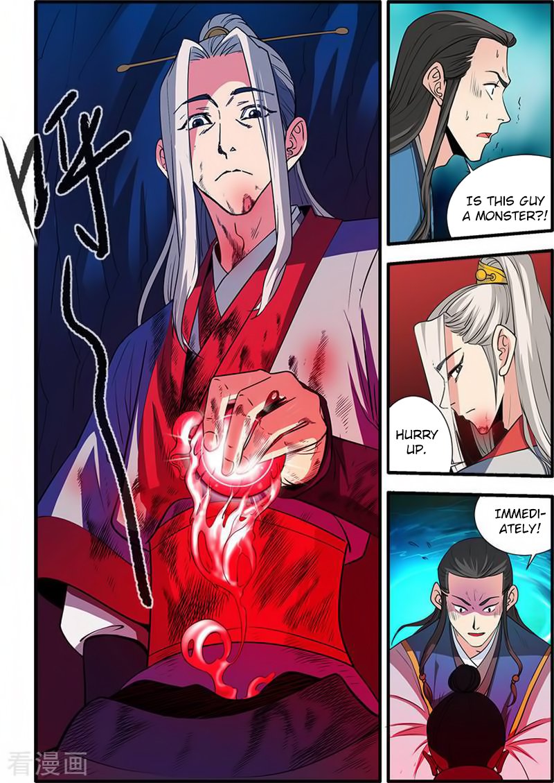 Page 15 of Chapter 132
