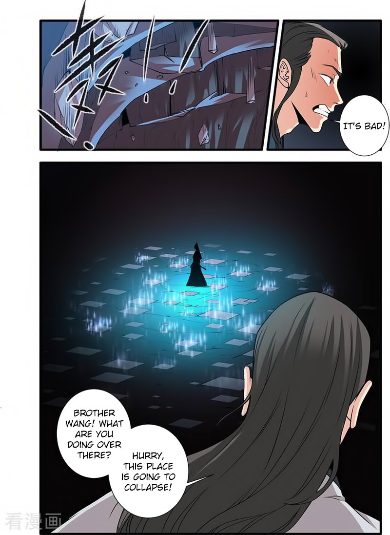 Page 17 of Chapter 132