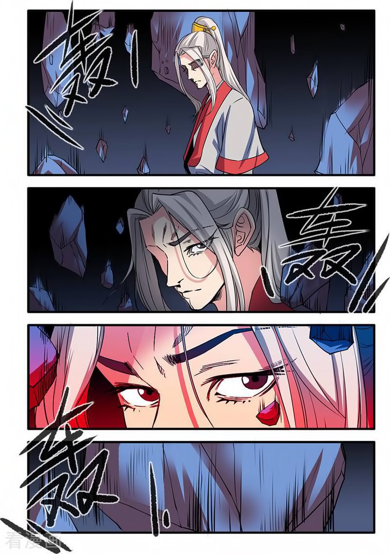 Page 18 of Chapter 132