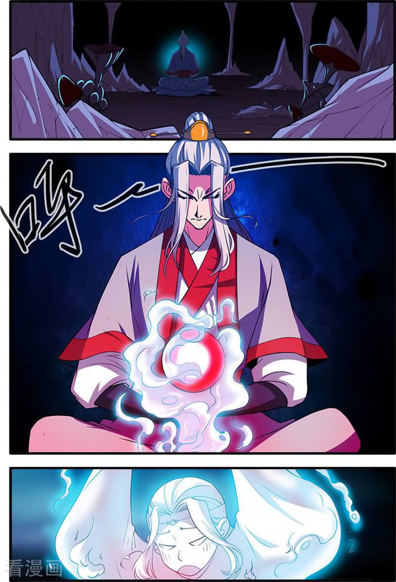 Page 20 of Chapter 132