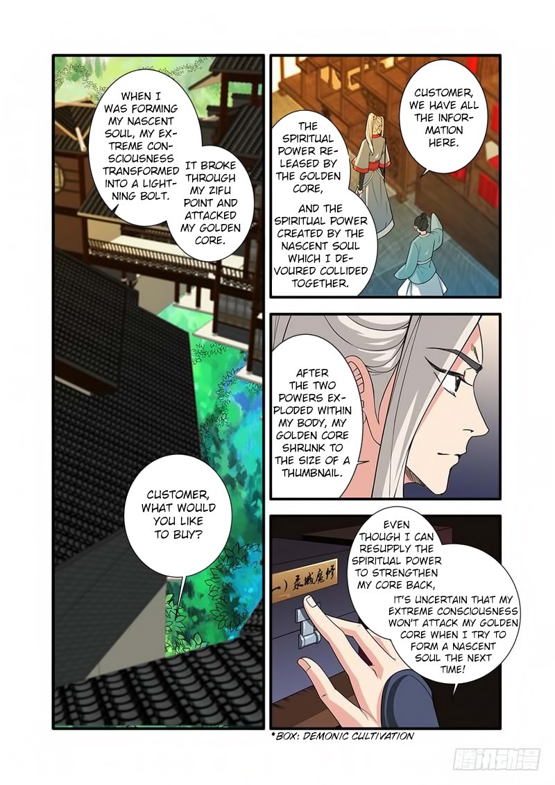 Page 5 of Chapter 133