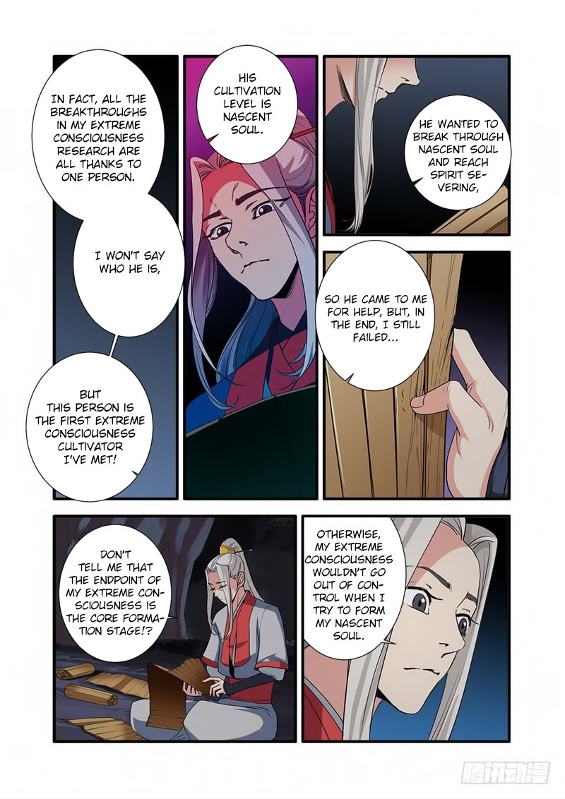 Page 12 of Chapter 133