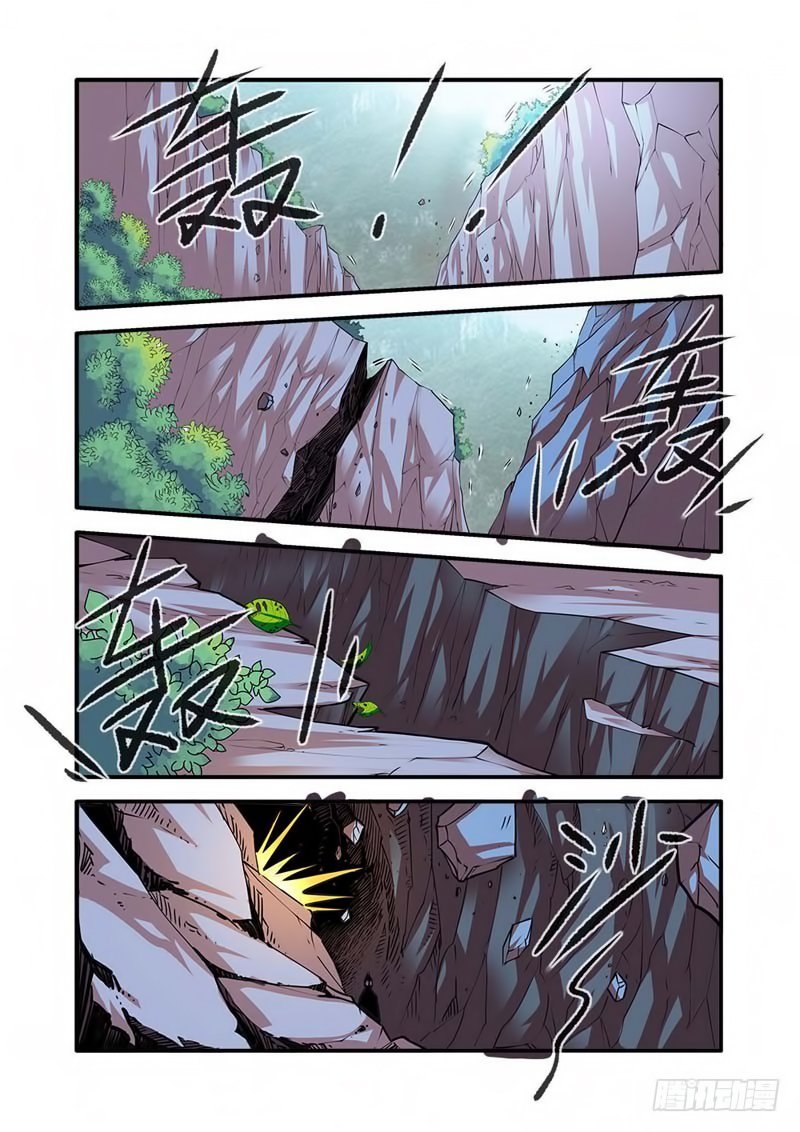 Page 15 of Chapter 133