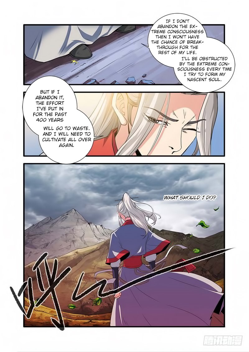 Page 17 of Chapter 133