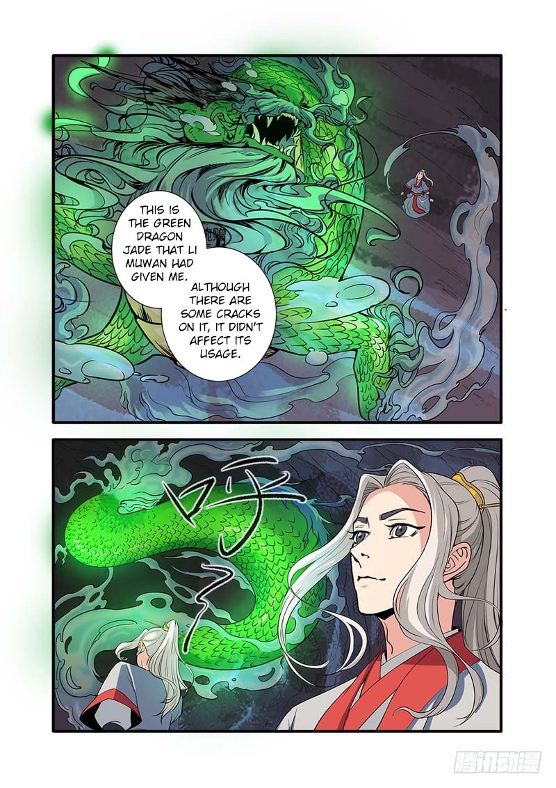 Page 12 of Chapter 134