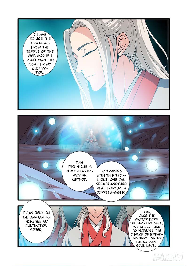 Page 16 of Chapter 134