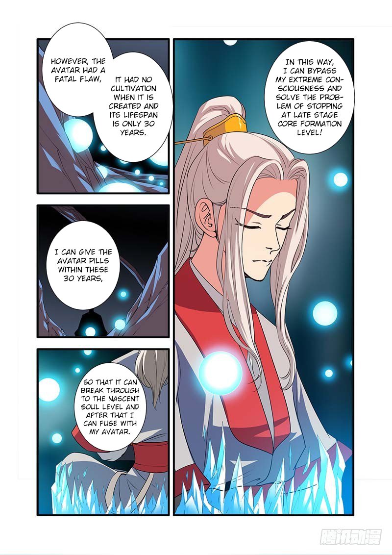 Page 17 of Chapter 134