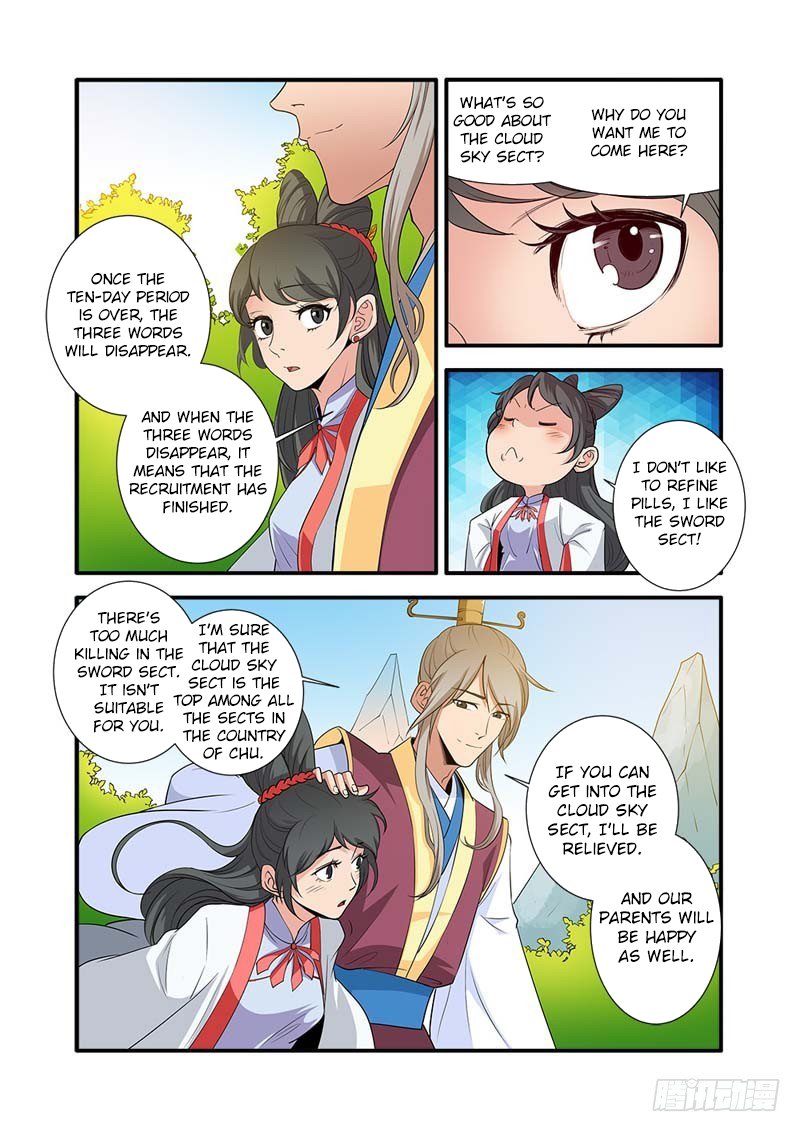 Page 23 of Chapter 134