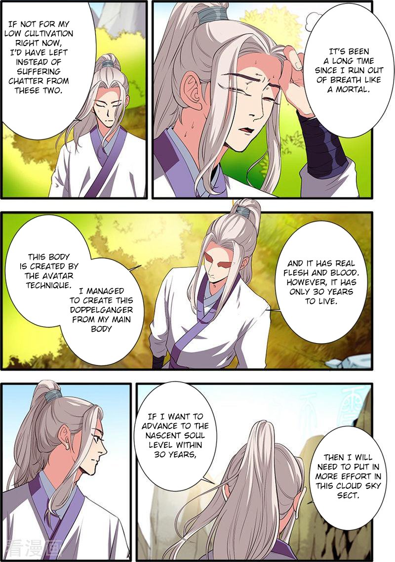 Page 5 of Chapter 135