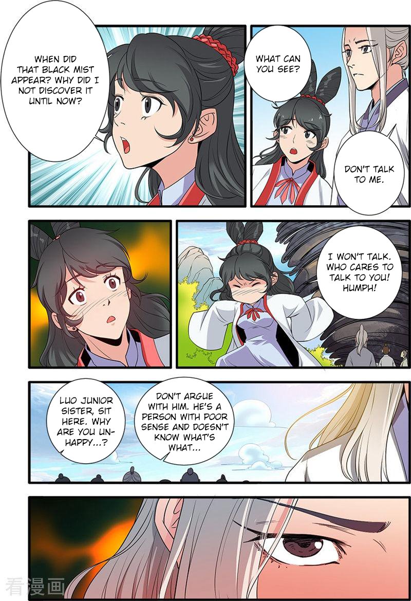Page 12 of Chapter 135