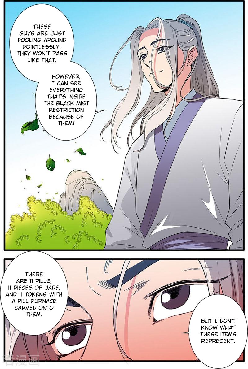 Page 17 of Chapter 135