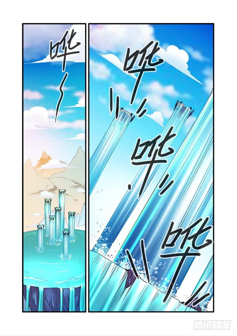 Page 13 of Chapter 136