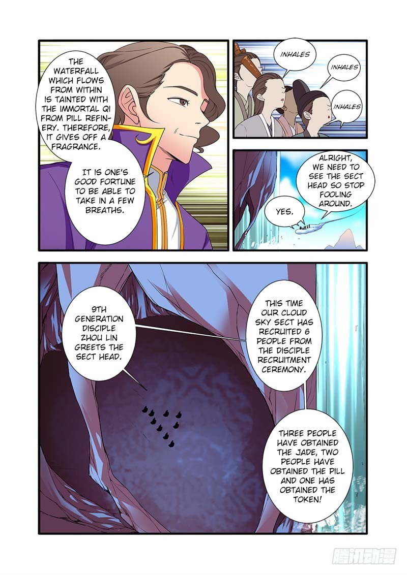 Page 15 of Chapter 136