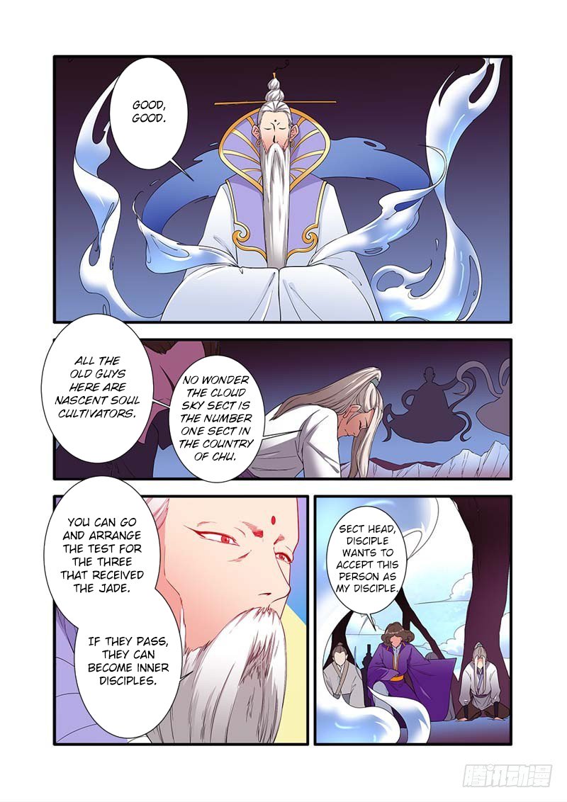 Page 16 of Chapter 136