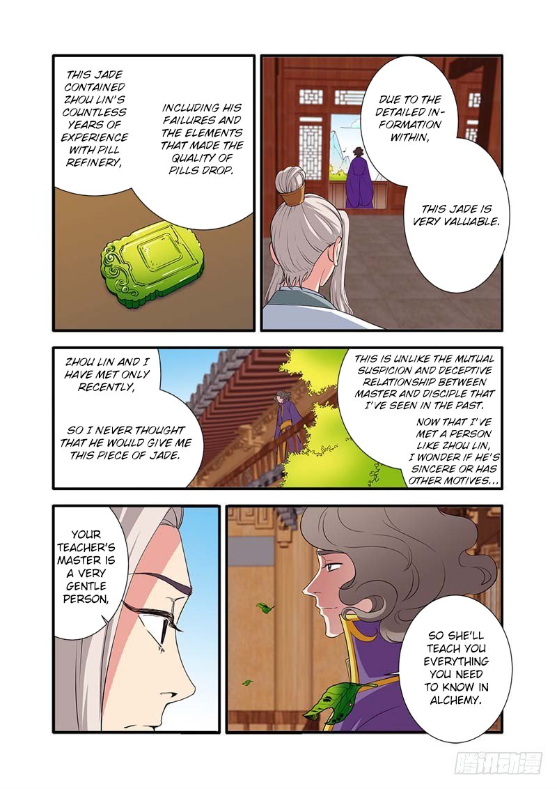 Page 3 of Chapter 137