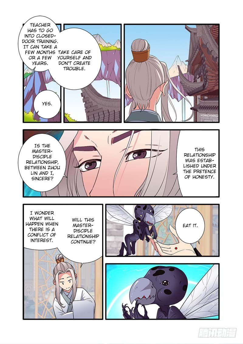 Page 5 of Chapter 137