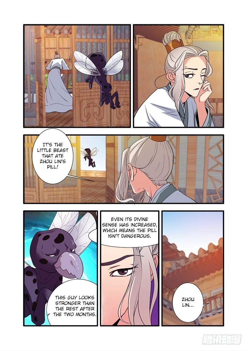 Page 7 of Chapter 137