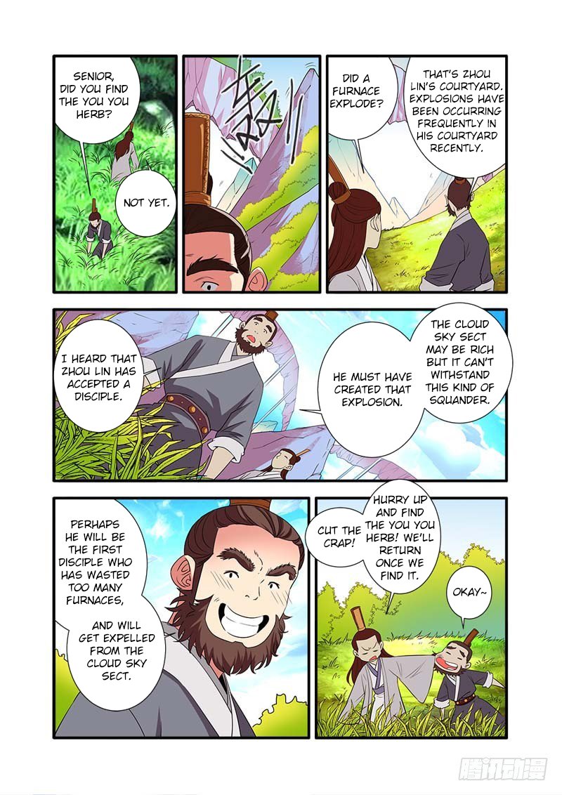 Page 12 of Chapter 137