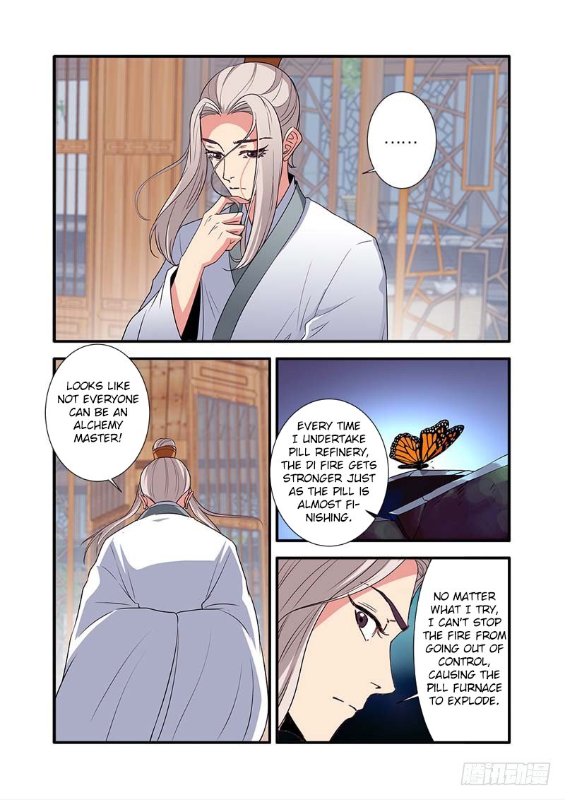 Page 13 of Chapter 137