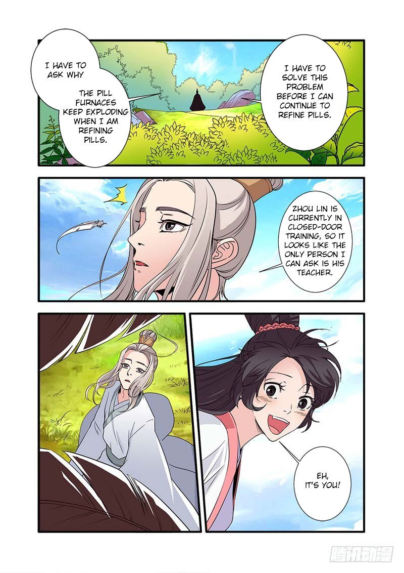 Page 15 of Chapter 137