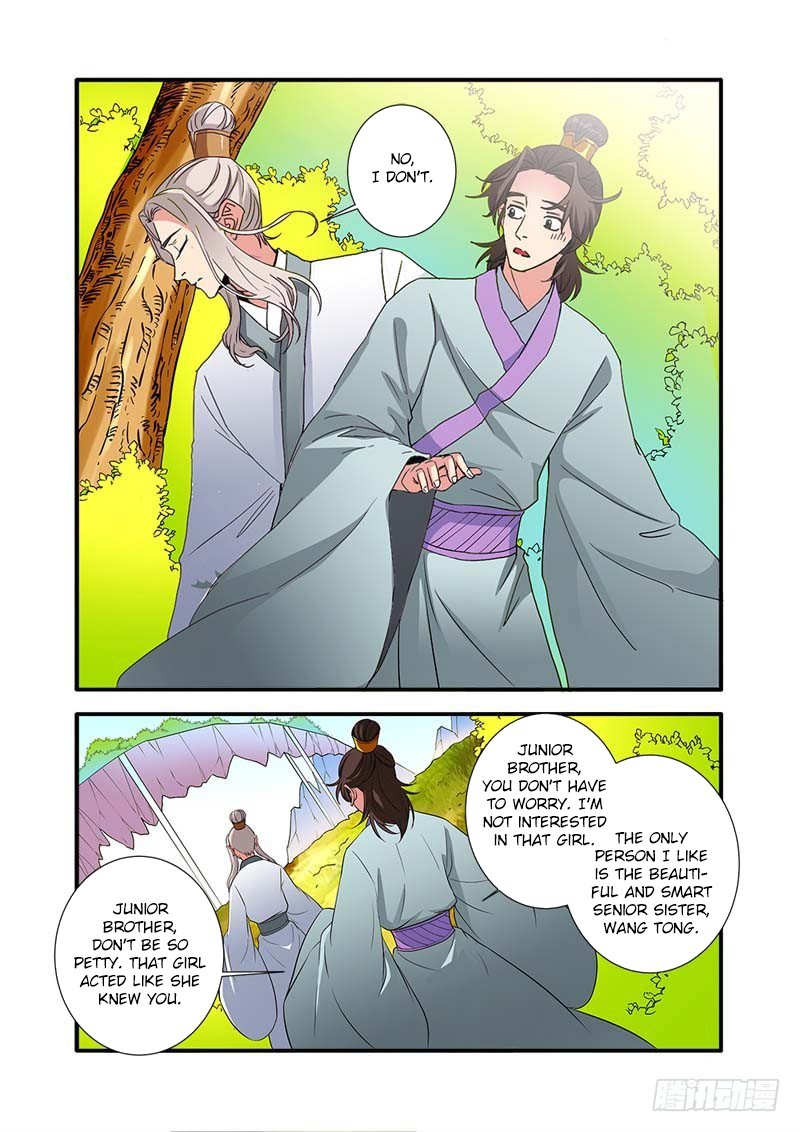 Page 17 of Chapter 137