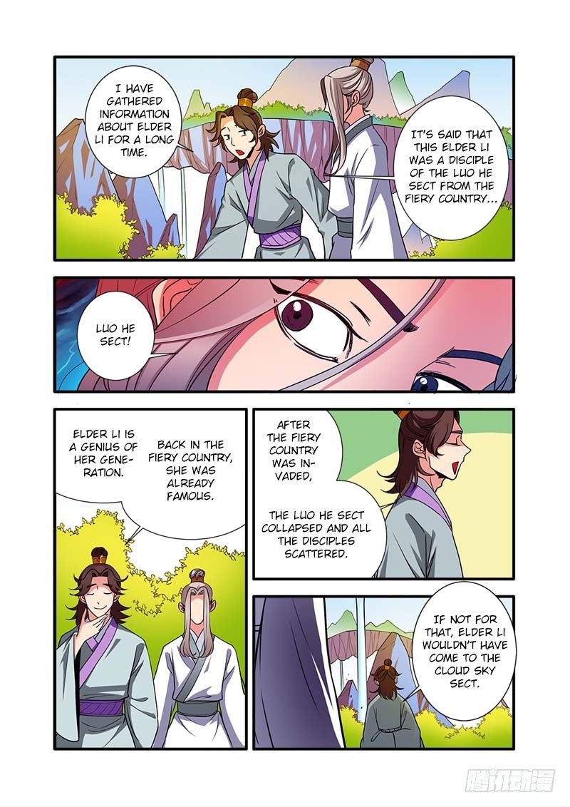 Page 23 of Chapter 137